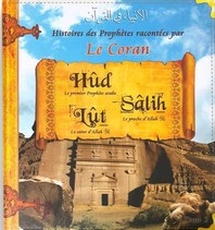 Histoires des Prophètes racontées par le Coran : Houd - Salih - Loth - Tome 2 - Sana