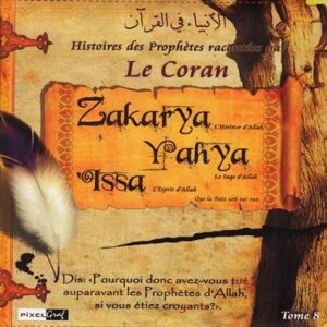 Histoires des Prophètes racontées par le Coran : Zakarya - Yahya - Issa - Tome 8 - Sana
