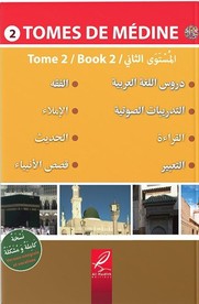 Tome de Médine - volume 2 - livre en arabe pour apprentissage langue arabe - al hadith