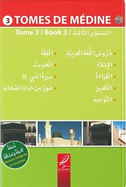 Tome de Médine - volume 3 - livre en arabe pour apprentissage langue arabe - al hadith