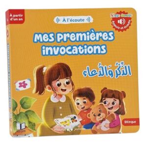 Mes premières invocations - livres sonores- bilingue ar-fr
