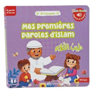 Mes premieres paroles d'islam - livre sonore - bilingue ar-fr