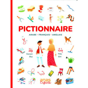 Dictionnaire Arabe - Français - Anglais