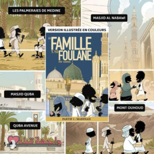 La famille Foulane - tome 10 : en ‘Omra - partie 1 : Madinah - Bdouin