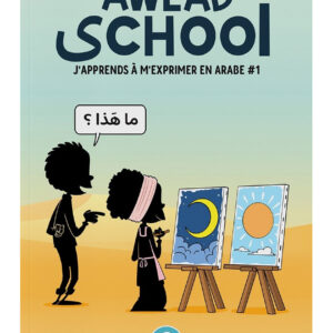 J'apprends à m'exprimer en langue arabe avec Awlad school (vol 1)