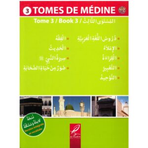 Tome de Médine en arabe (Tome 3) - مناهج معهد تعليم اللغة العربية المستوى الثالث