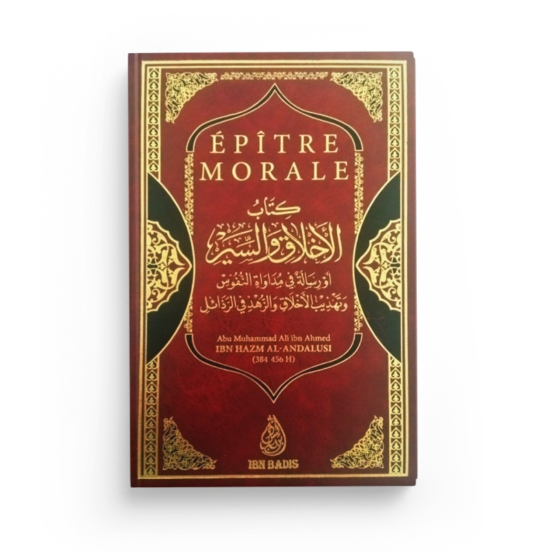 Epître morale - Ibn Hazm Al-Andalousî - ibn Badis