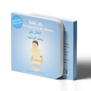 Bébé Ali - à la découverte des ablutions Tome 1 - Pédagogie Montéssori