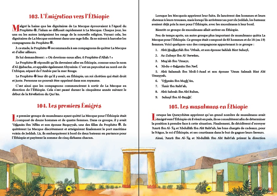 Les 365 histoires du Prophète Muhammad ﷺ- Saniyasnain Khan - Orientica – Image 2