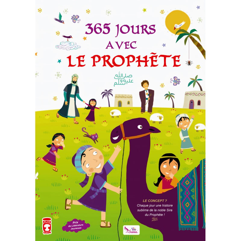 365 jours avec Le Prophète ﷺ- Sana Kids