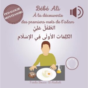 Bébé ali - à la découverte des premiers mots de l'Islam Tome 6 - Pédagogie Montéssori