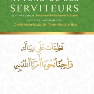 Ce qu'Allah attend de ses serviteurs – Al Hilal