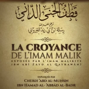 La croyance de l'imam Malik - Ibn Abī Zayd Al Qayrawānī