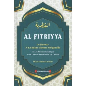 Al-Fitriyya : Le retour à la saine nature originelle - Farid Al Ansari - AlMadina