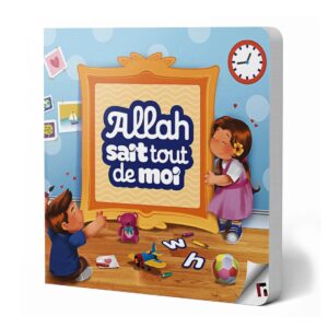 Allah sait tout de moi - Learning Roots