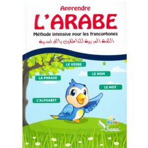 Apprendre l'Arabe : Méthode intensive pour les francophones