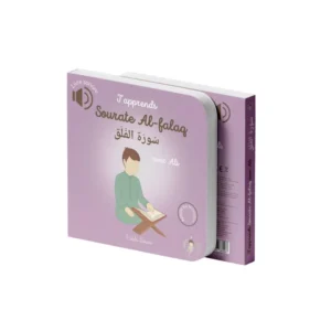 J'apprends sourate Al-Falaq avec Ali - Bébé Ali