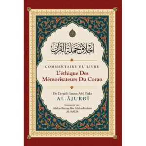 Commentaire du livre L'éthique des Mémorisateurs du Coran, de Abû Bakr Al-Âjurrî, Commenté par Abd ar-Razzaq Al-BADR
