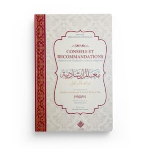 Conseils et recommandations à l’attention de l’étudiant en science religieuse - Muhammad 'Awwâmah - Turath