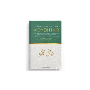 L’évocation d’Allah, ad-dhikr - Al Hilal