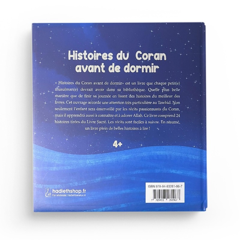 Histoire du coran avant de dormir – Image 2