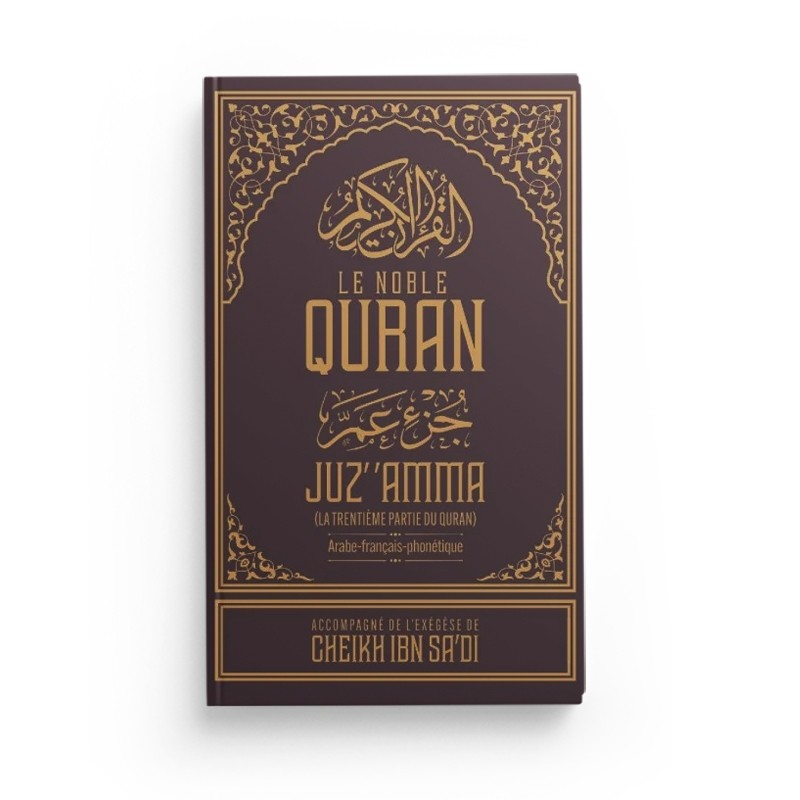 Le Noble Quran Juz' 'Amma (Arabe-Français-Phonétique)