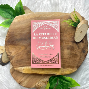 La Citadelle du Musulman - Français-Arabe-Phonétique - (Couleur: Vert, Violet, Rose, Gris)