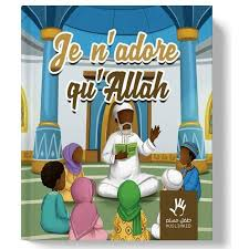 Je n'adore qu'Allah - MUSLIMKID
