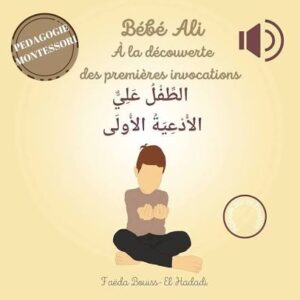 Bébé Ali - à la découverte des premières invocations Tome 7 - Pédagogie Montéssori - (livre sonore)