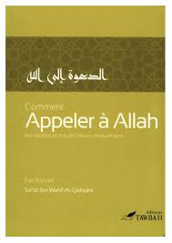 Comment appeler à Allah les athées et les pécheurs musulmans - Sa'îd Ibn Wahf Al-Qahtânî - Tawbah