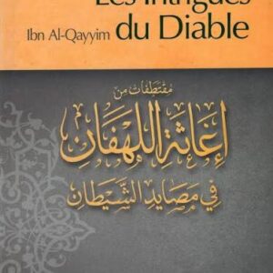 Les intrigues du diable - Ibn Qayyim Al-Jawziyya (1292-1350) - Tawbah