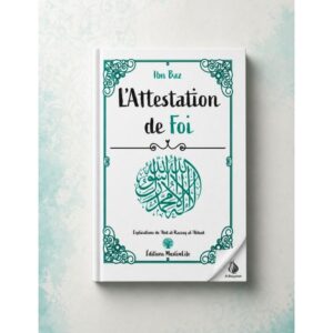L'attestation de Foi - Ibn Baz & Abderrazzaq al-'Abbad - MuslimLife