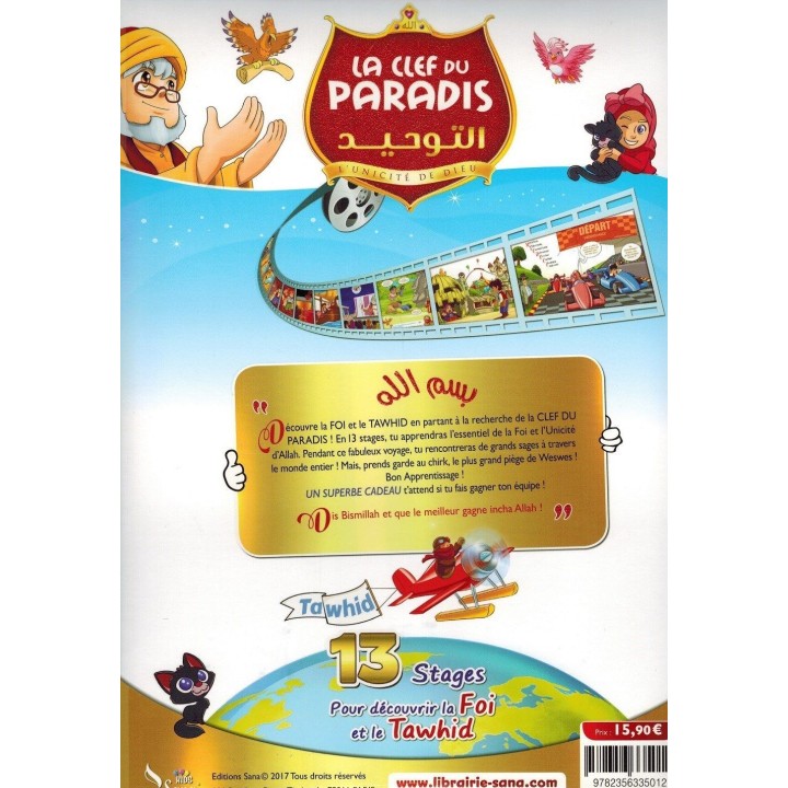 La Clef du Paradis - Je découvre la Foi et le Tawhid en 13 étapes - Sana Kids – Image 2