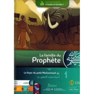 La Famille du Prophète - Tome 1 - Le Foyer du petit Muhammad - MadrassAnimée