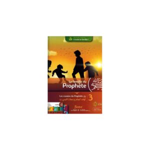 La Famille du Prophète - Tome 3 - Les cousins du Prophète - MadrassAnimée