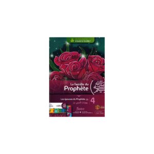 La Famille du Prophète - Tome 4 - Les Épouses du Prophète - MadrassAnimée