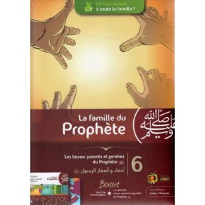 La famille du Prophète - Tome 6 - les beaux-parents et gendres du Prophète - Madrass'Animée