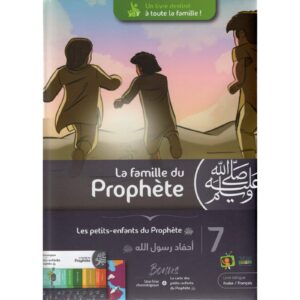 La Famille Du Prophète (ﷺ) Tome 7 Les Petits-Enfants Du Prophète (ﷺ) - Madrassanimé