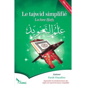 Le Tajwid simplifié - Lecture Hafs - Farid Ouyalize - Sana