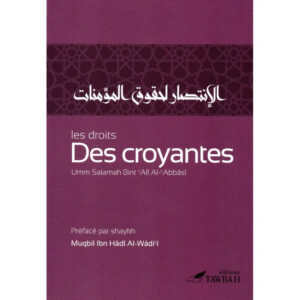 Les droits des croyantes - Umm Salamah Al-'Abbasî - Tawbah