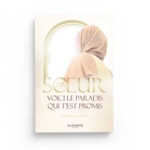 Ma soeur, voici le paradis qui t’est promis - Kawâkib al-Ghânimî - al-Hadîth