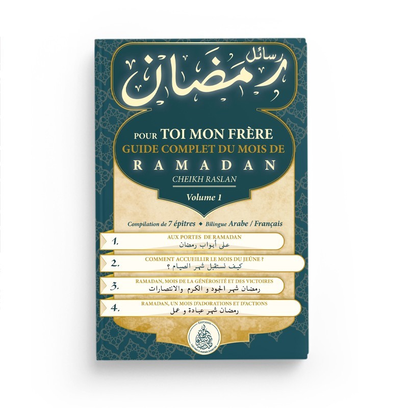 Pour toi mon frère : Guide complet du mois de Ramadan (Volume 1) - Cheikh Raslan - Bilingue (Français - Arabe)
