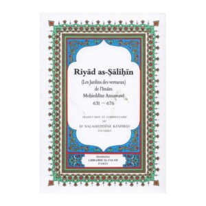 Riyad as-Salihin - Les jardins des vertueux - de L'Imam An-Nawawi - Trad Salaheddine Kechrid