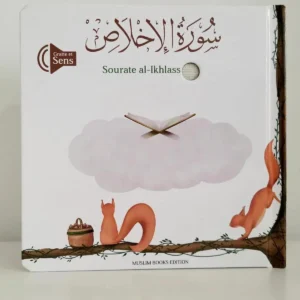 Sourate Al-Ikhlass (Livre Sonore) (Français-Arabe) — Muslim Books