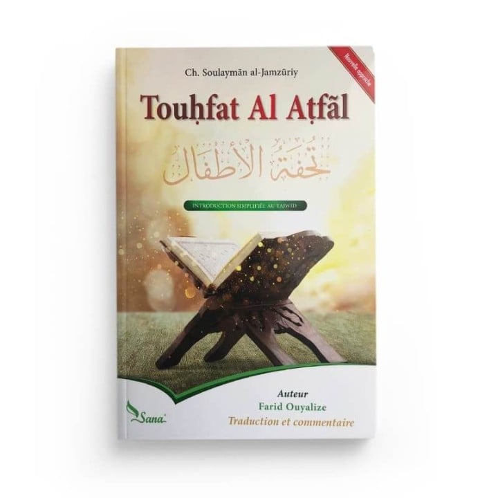 Touhfat Al Atfal - introduction simplifiée au Tajwid - Farid Ouyalize - Sana