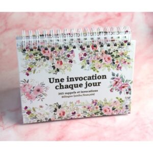 Une invocation chaque jour - 365 rappels et invocations - Bilingue (arabe/français) - Orientica
